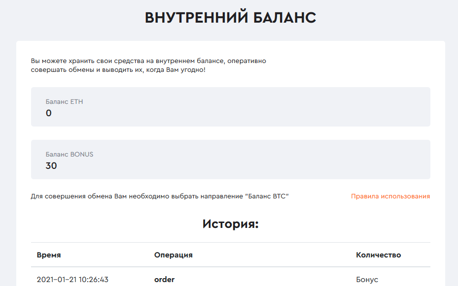 Стъпка2