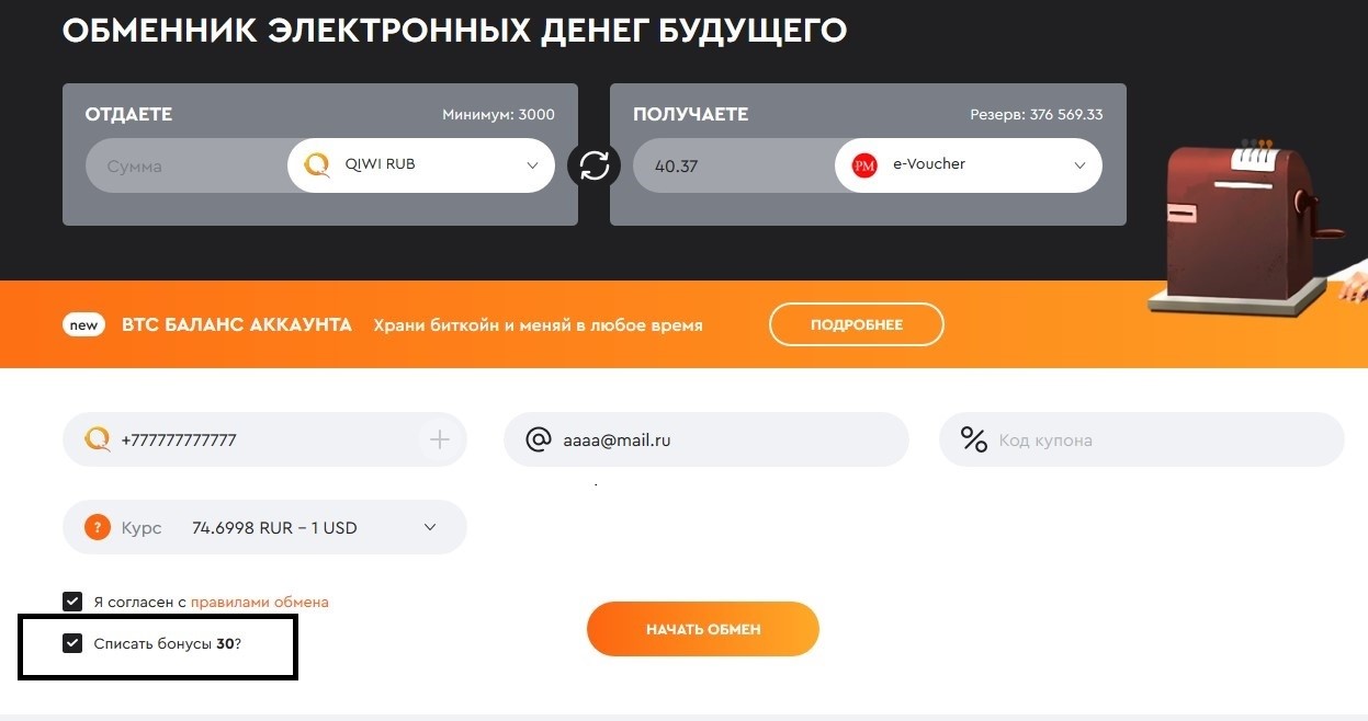 Стъпка3
