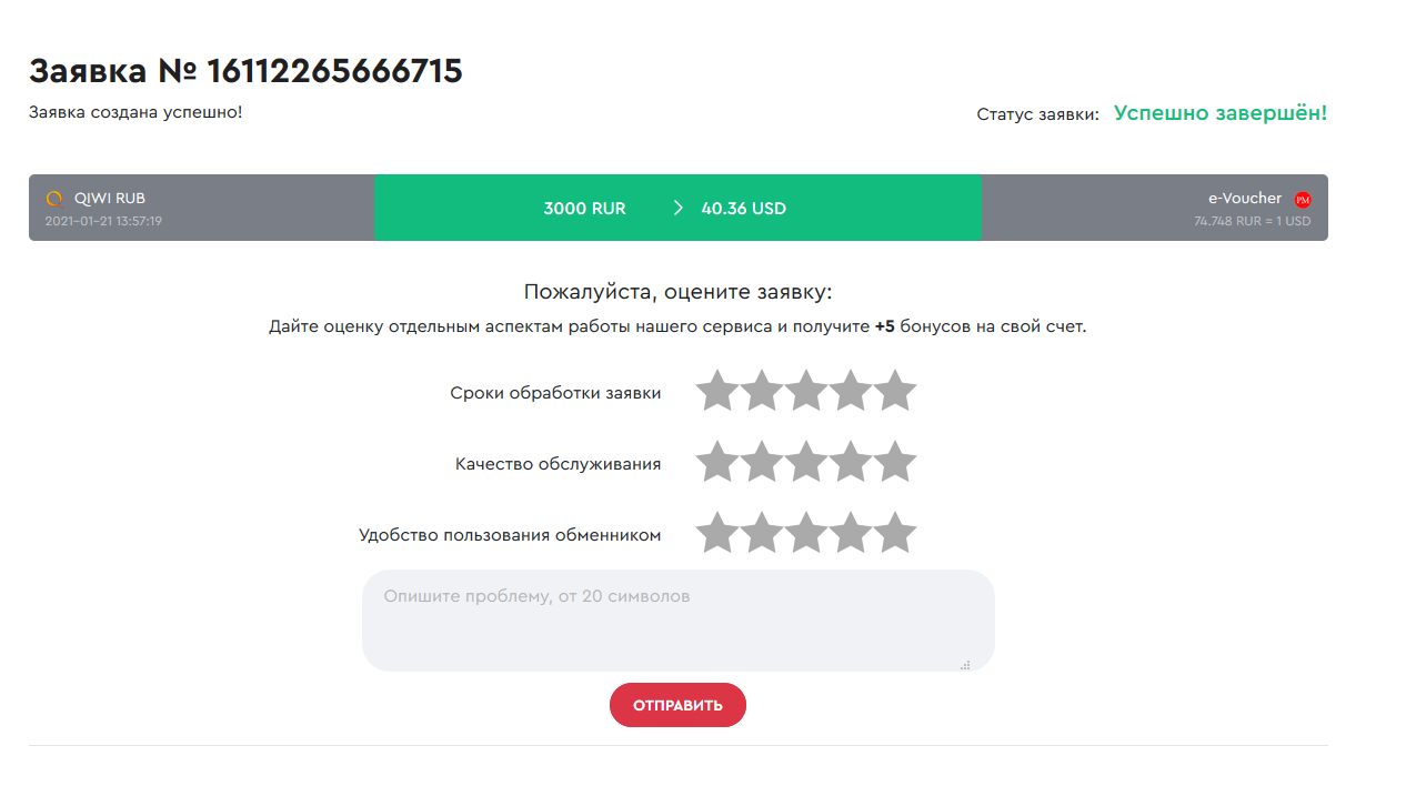 Стъпка4